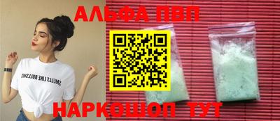 мефедрон Берёзовский