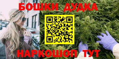 мескалин Бийск