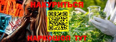 PSILOCYBIN Балашиха