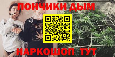 мефедрон Берёзовский