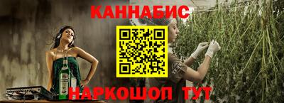 мескалин Бийск