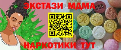 соль курить ск Балаково