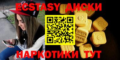 PSILOCYBIN Балашиха