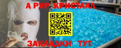 PSILOCYBIN Балашиха