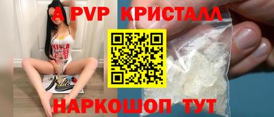 мефедрон Берёзовский