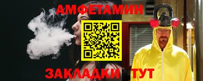 соль курить ск Балаково