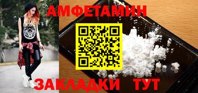 PSILOCYBIN Балашиха