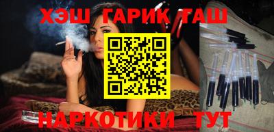 метамфетамин Абакан