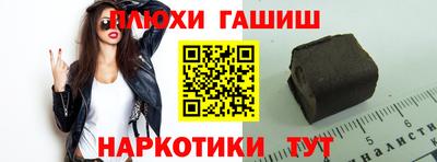 мескалин Бийск