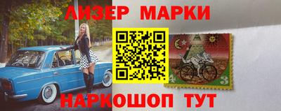 соль курить ск Балаково