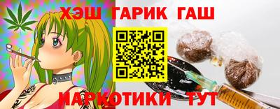 мескалин Бийск