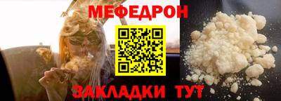 альфа пвп VHQ Гатчина