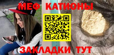соль курить ск Балаково