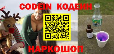 мефедрон Берёзовский