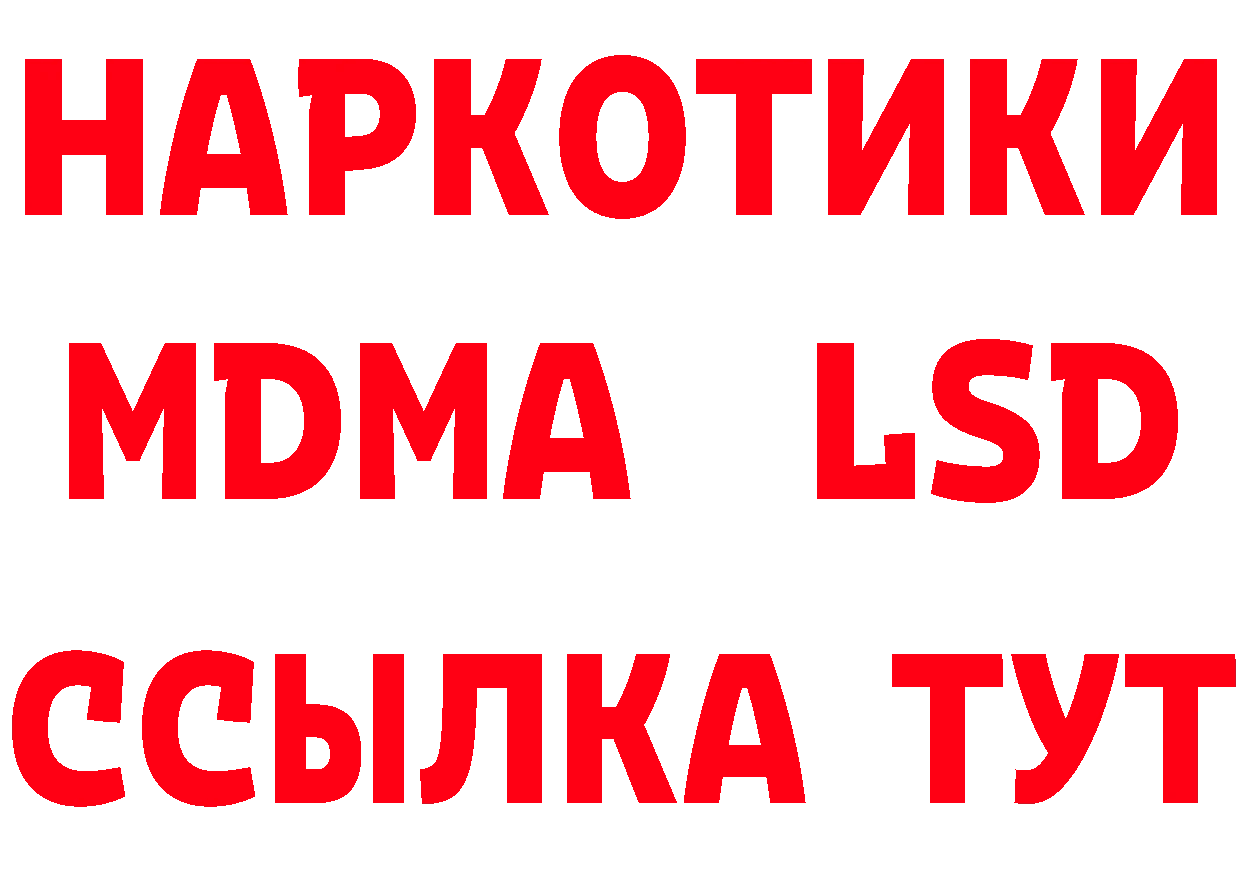 Где купить наркотики?  состав Владимир