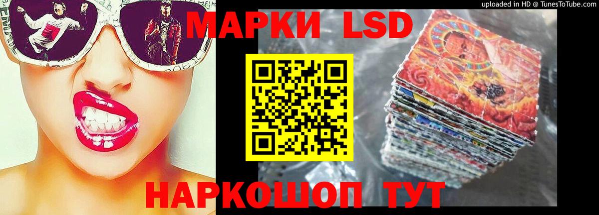 ЛСД экстази кислота  Вход с VPN  LSD-25 экстази ecstasy  Владимир 