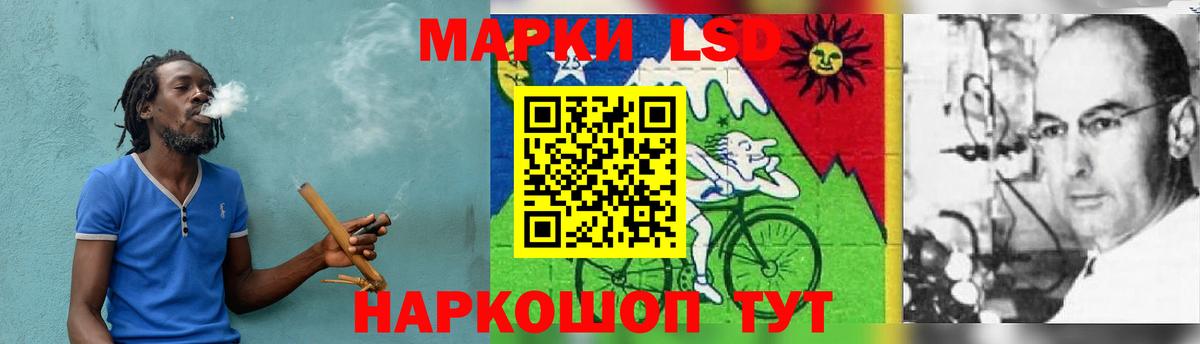 LSD-25 экстази ecstasy Владимир