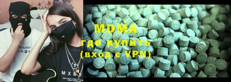 MDMA молли  закладка  Владимир 