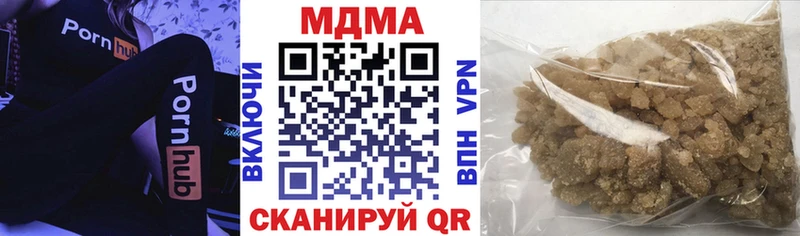 как найти Владимир МДМА Molly
