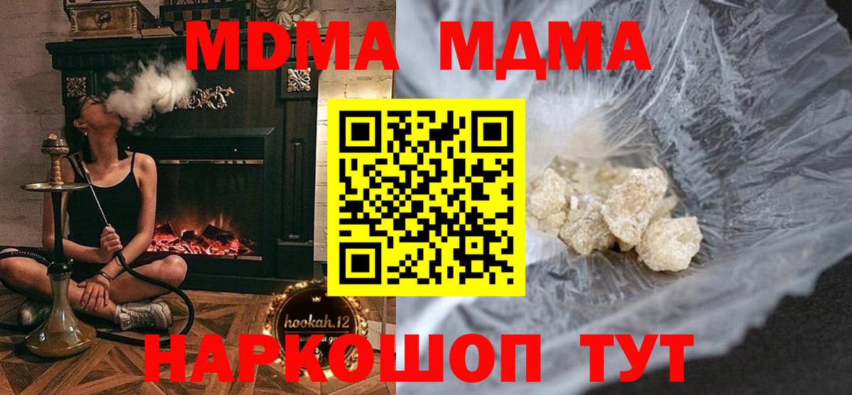 MDMA VHQ  MDMA VHQ  MDMA  Владимир 