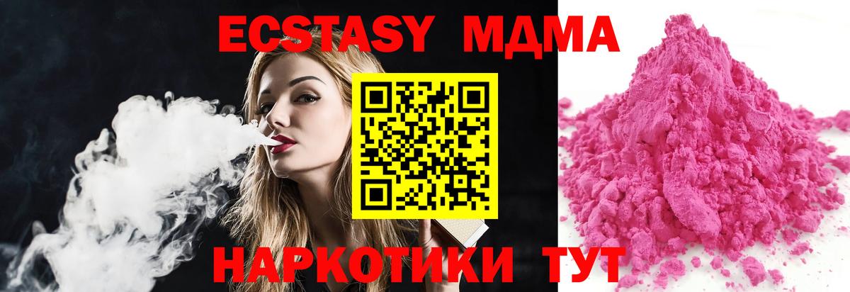 MDMA VHQ Владимир