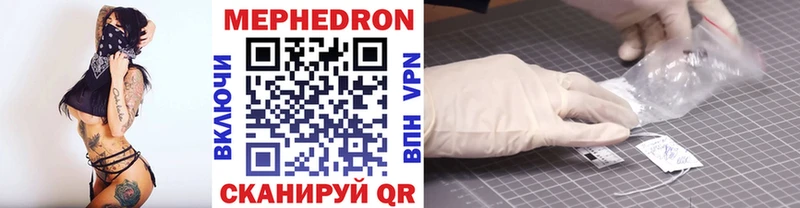 МЕФ 4 MMC  Владимир 