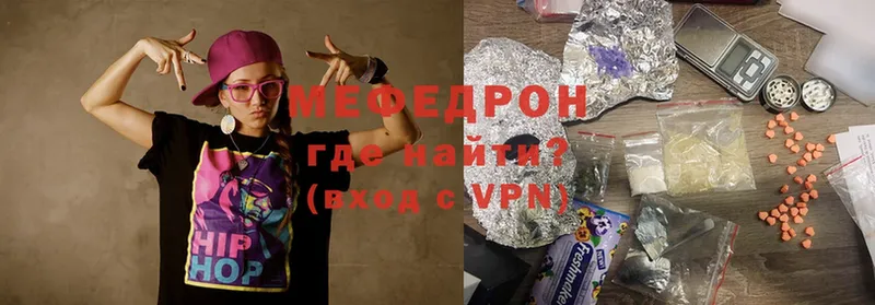 Мефедрон VHQ  Владимир 