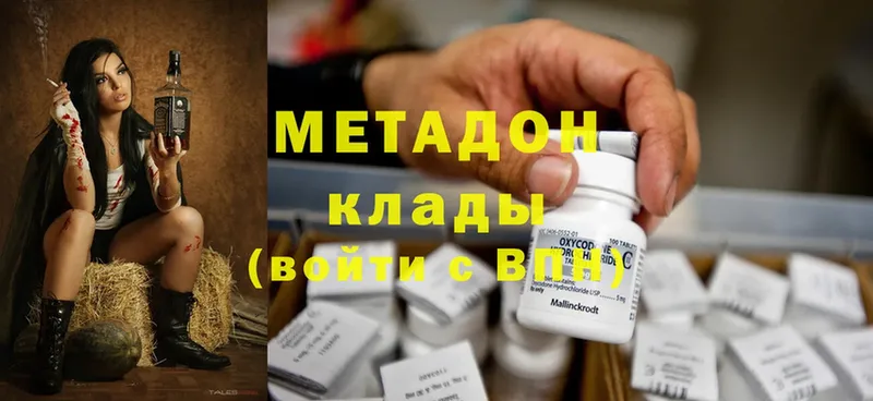 Метадон methadone  мориарти какой сайт  Владимир 