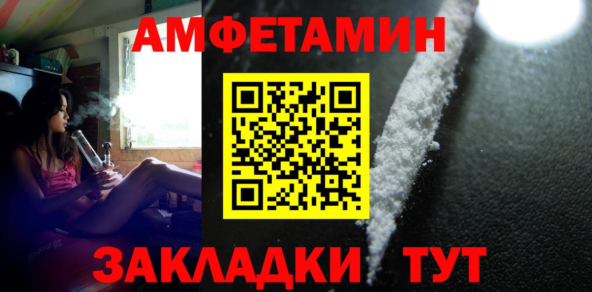 Первитин Декстрометамфетамин 99.9%  Вход с VPN  Первитин Декстрометамфетамин 99.9%  Владимир 