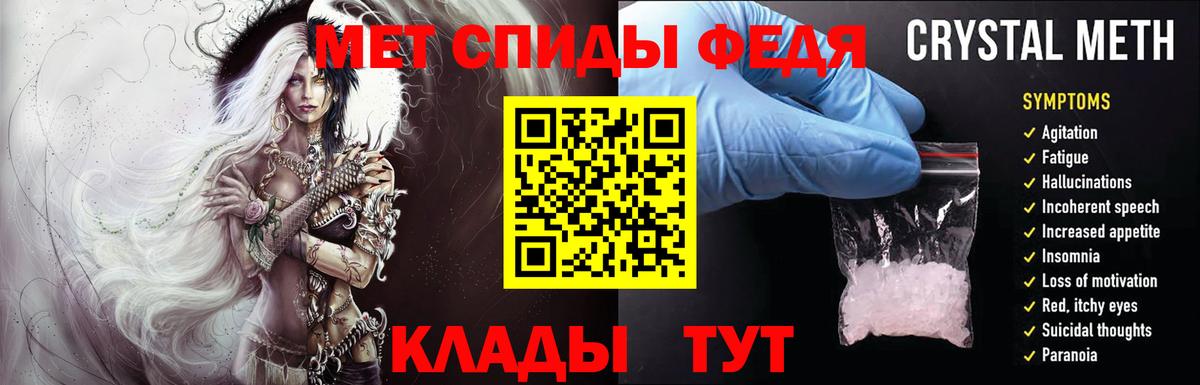 Метамфетамин Декстрометамфетамин 99.9%  Метамфетамин Декстрометамфетамин 99.9%  Владимир 