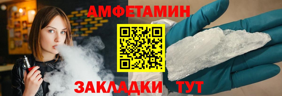 Первитин пудра Владимир