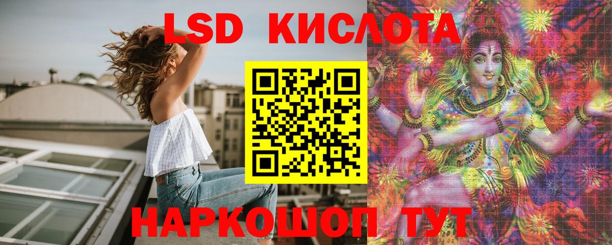 Наркотические марки 1,5мг  Наркотические марки 1,5мг  Владимир  Вход с VPN 