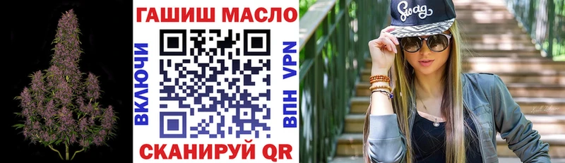 ТГК вейп  купить   Владимир 