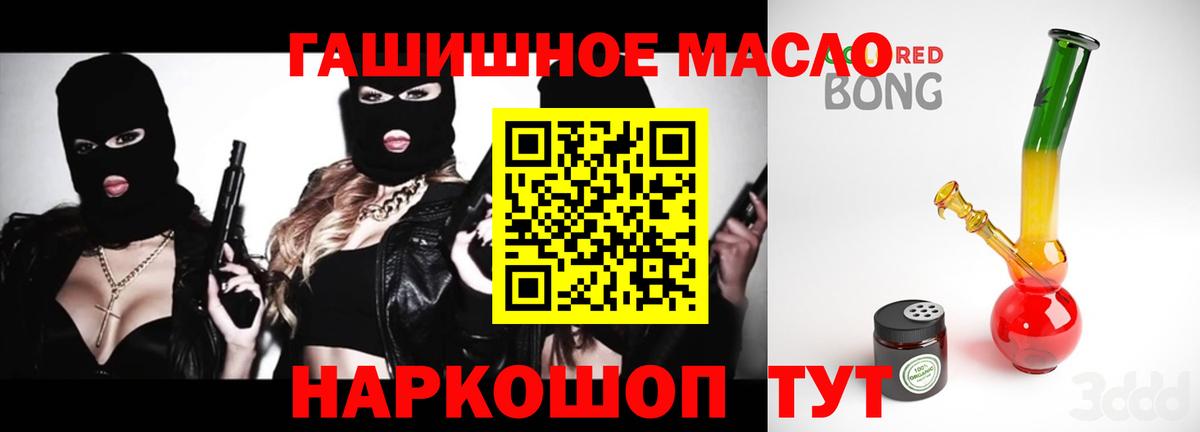 Дистиллят ТГК концентрат  Владимир  ТГК вейп 