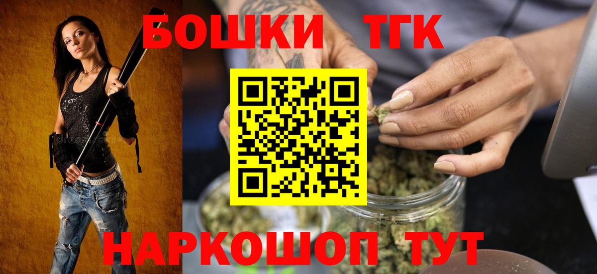 Каннабис план Владимир