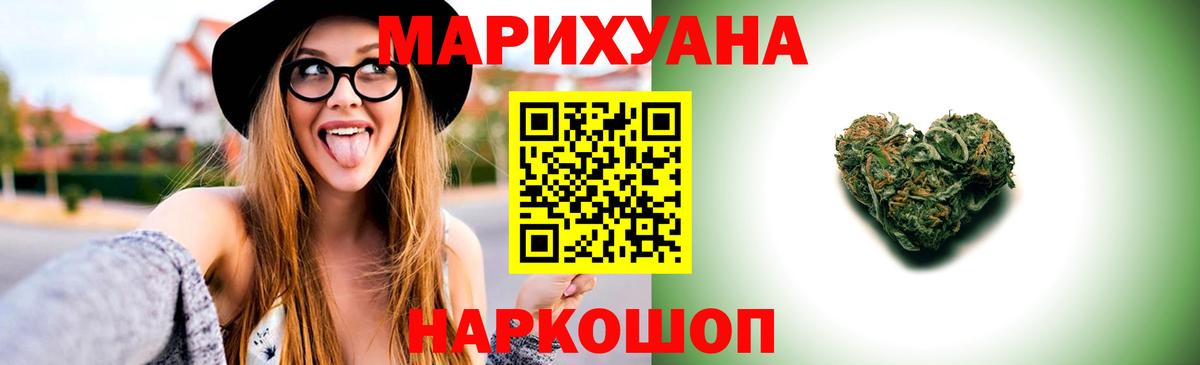 Шишки марихуана сатива  Каннабис ГИДРОПОН  Вход с VPN  Владимир 